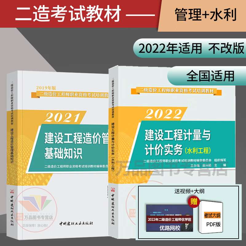 二级造价工程师的专业有哪些,二级造价工程师的专业 第2张 二级造价工程师的专业有哪些,二级造价工程师的专业 第2张