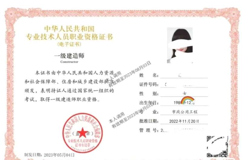 可以直接考betway西汉姆app下载
吗?可以考betway西汉姆app下载
吗 第1张 可以直接考betway西汉姆app下载
吗?可以考betway西汉姆app下载
吗 第1张