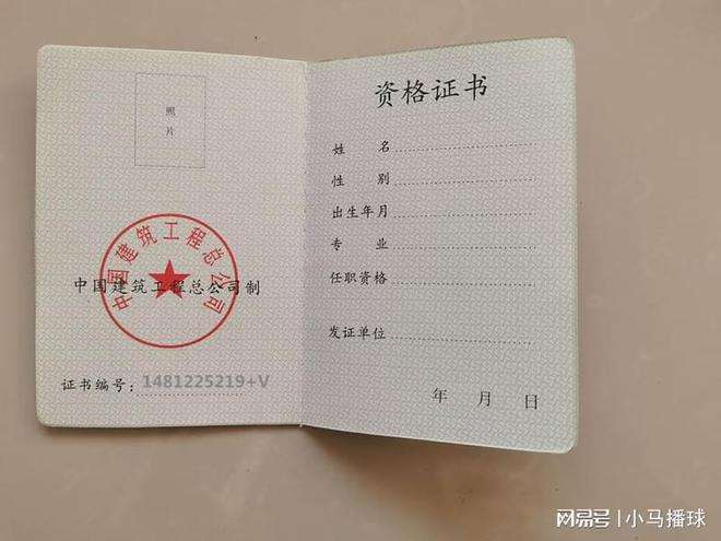 可以直接考betway西汉姆app下载
吗?可以考betway西汉姆app下载
吗 第2张 可以直接考betway西汉姆app下载
吗?可以考betway西汉姆app下载
吗 第2张