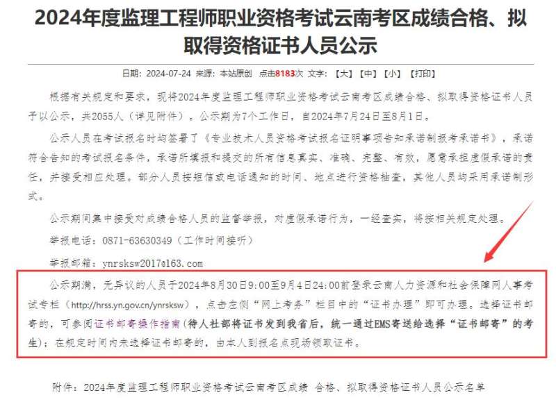 专业必威betway官网入口
报考条件及时间必威betway官网入口
业绩查询 第1张 专业必威betway官网入口
报考条件及时间必威betway官网入口
业绩查询 第1张