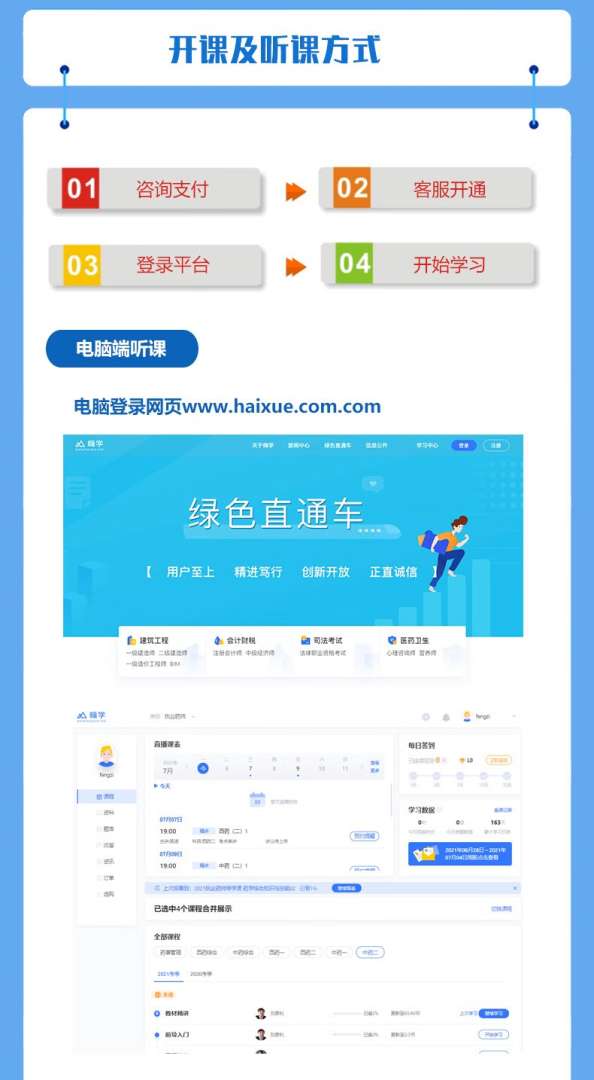 betway西汉姆app下载
市政视频betway西汉姆app下载
市政视频百度网盘 第1张 betway西汉姆app下载
市政视频betway西汉姆app下载
市政视频百度网盘 第1张