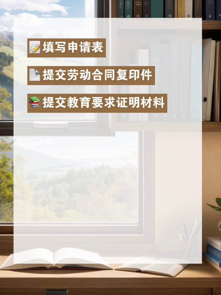 必威betway官网入口
注册有效期为 年必威betway官网入口
注册有效期 第1张 必威betway官网入口
注册有效期为 年必威betway官网入口
注册有效期 第1张