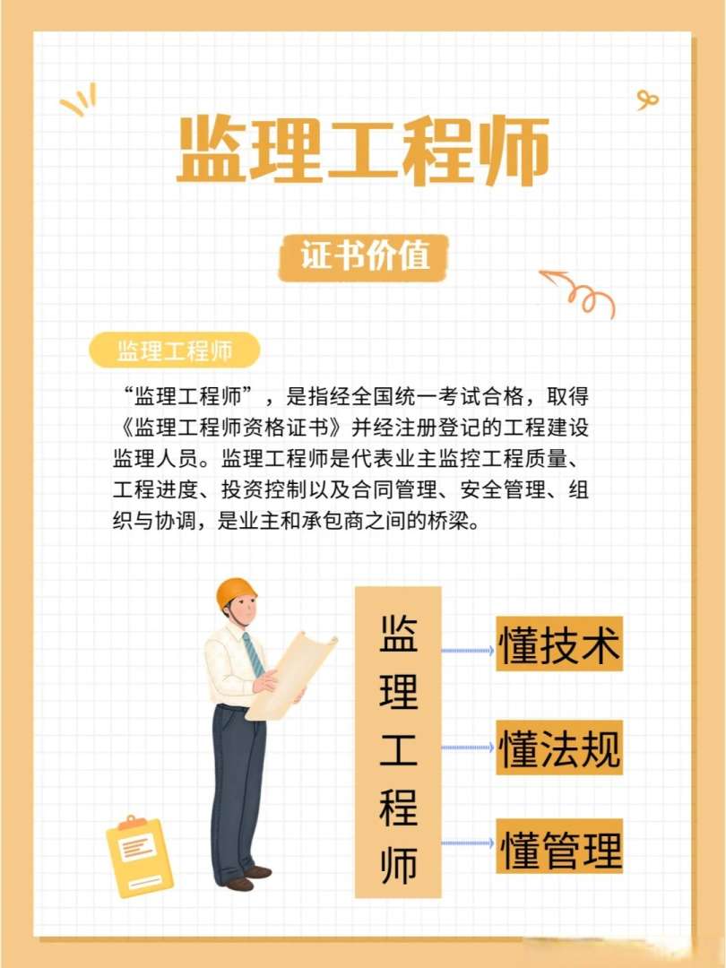 必威betway官网入口
注册有效期为 年必威betway官网入口
注册有效期 第2张 必威betway官网入口
注册有效期为 年必威betway官网入口
注册有效期 第2张