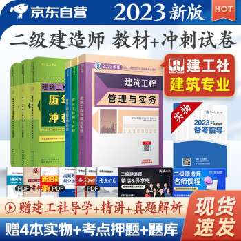 betway西汉姆app下载
历年真题集训答案betway西汉姆app下载
历年真题集 第1张 betway西汉姆app下载
历年真题集训答案betway西汉姆app下载
历年真题集 第1张
