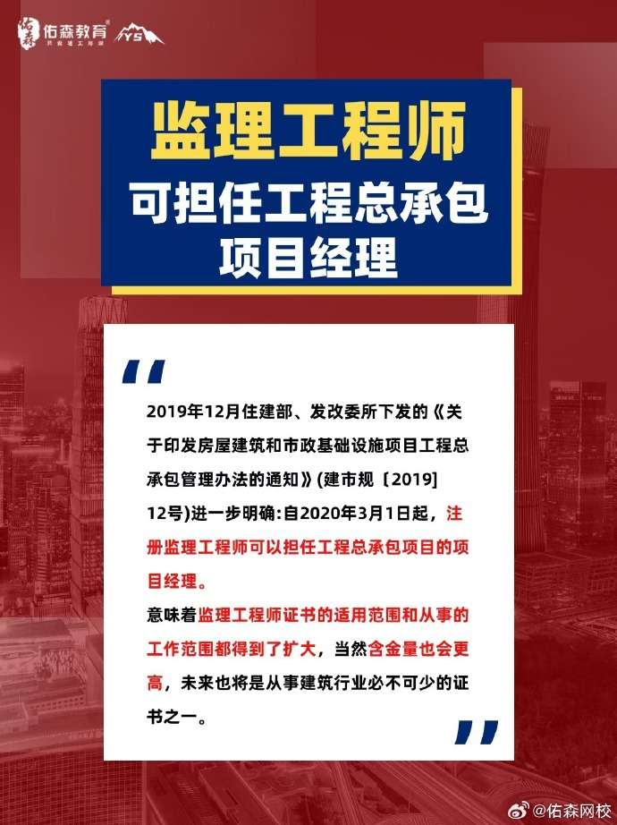 国家必威betway官网入口
是国监国家必威betway官网入口
是国监吗 第2张 国家必威betway官网入口
是国监国家必威betway官网入口
是国监吗 第2张