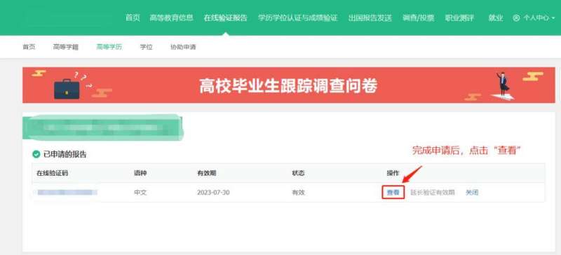 betway西汉姆app下载
档案号查询betway西汉姆app下载
考试档案号 第2张 betway西汉姆app下载
档案号查询betway西汉姆app下载
考试档案号 第2张