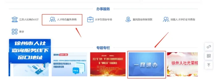 徐州一级建造师考试培训班徐州一级建造师 第1张 徐州一级建造师考试培训班徐州一级建造师 第1张