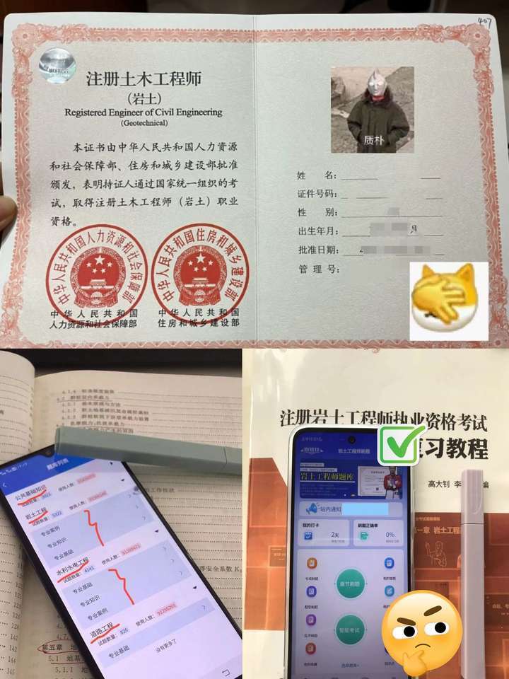 岩土工程师每三年多少钱,岩土工程师每三年多少钱工资 第1张 岩土工程师每三年多少钱,岩土工程师每三年多少钱工资 第1张