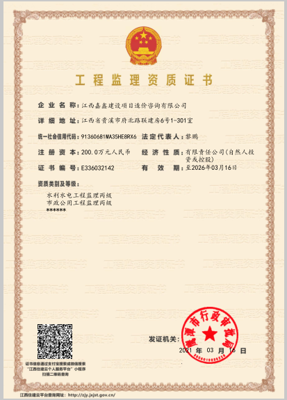 河北总必威betway官网入口
招聘河北工程建设监理有限公司招聘 第1张 河北总必威betway官网入口
招聘河北工程建设监理有限公司招聘 第1张