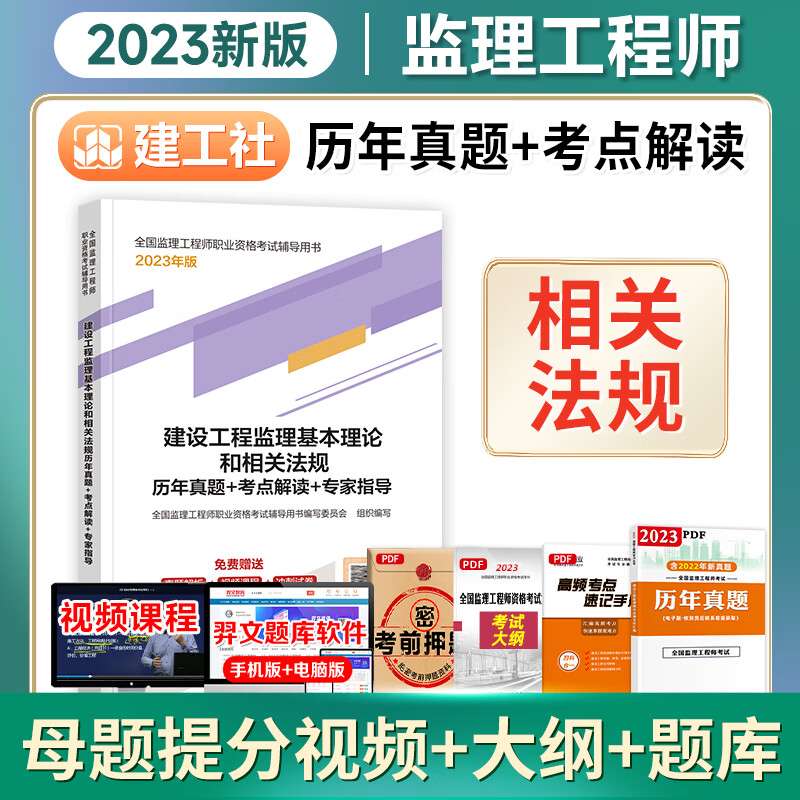 注册必威betway官网入口
考试安排,注册必威betway官网入口
考点 第1张 注册必威betway官网入口
考试安排,注册必威betway官网入口
考点 第1张