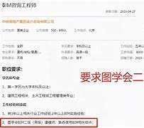 江苏建科建筑技术培训中心官网首页宿迁结构bim工程师证怎么报考 第2张 江苏建科建筑技术培训中心官网首页宿迁结构bim工程师证怎么报考 第2张