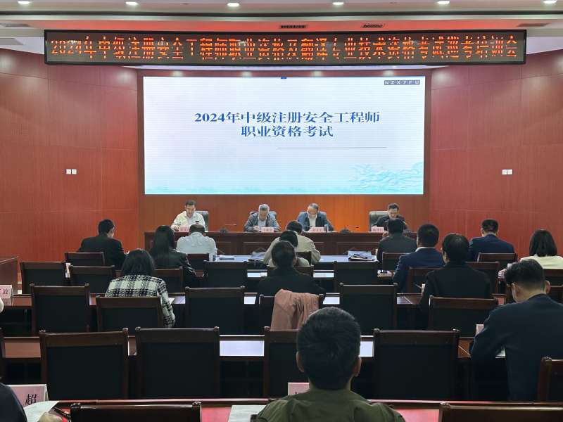 三星环境安全工程师招聘,三星环境安全工程师 第2张 三星环境安全工程师招聘,三星环境安全工程师 第2张