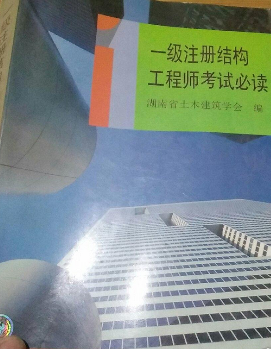 结构工程师转行哪个好,结构工程师跨行 第1张 结构工程师转行哪个好,结构工程师跨行 第1张