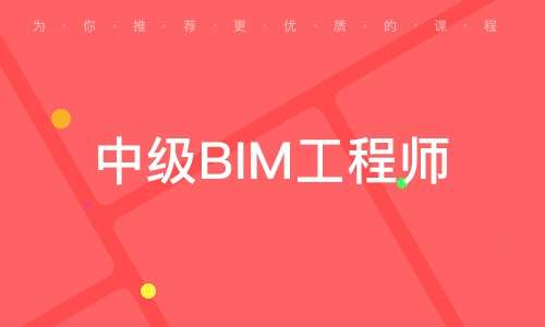 bim工程师证有用吗?真的可以赚钱吗?,bim工程师证2020年有用吗 第2张 bim工程师证有用吗?真的可以赚钱吗?,bim工程师证2020年有用吗 第2张