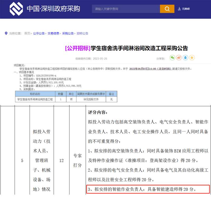 2016结构工程师报名2016结构工程师报名人数多少 第2张 2016结构工程师报名2016结构工程师报名人数多少 第2张