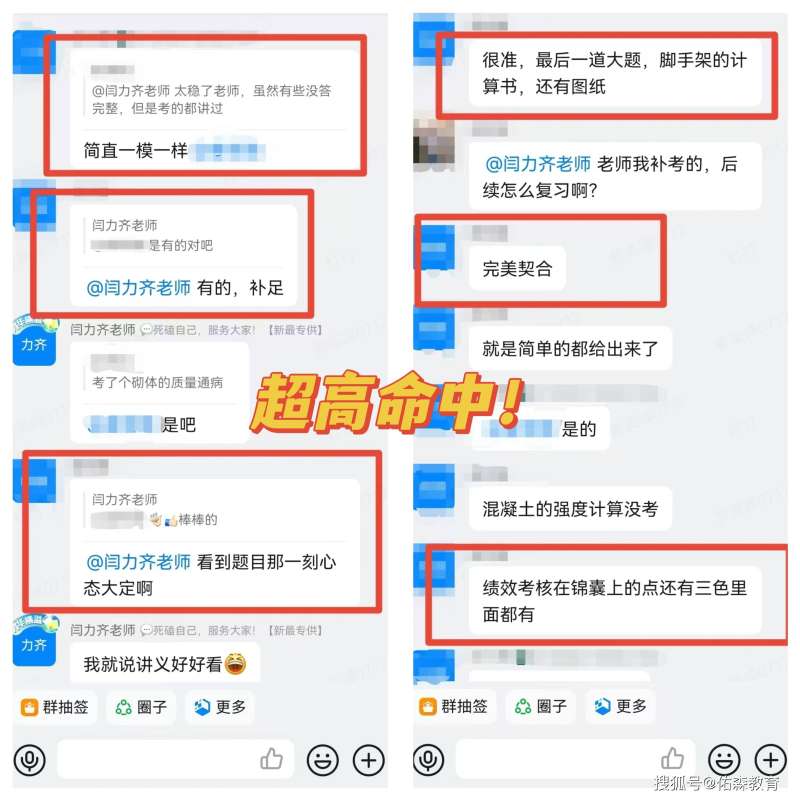 如何查询betway西汉姆app下载
考试成绩2021年betway西汉姆app下载
考试成绩怎么查询 第1张 如何查询betway西汉姆app下载
考试成绩2021年betway西汉姆app下载
考试成绩怎么查询 第1张