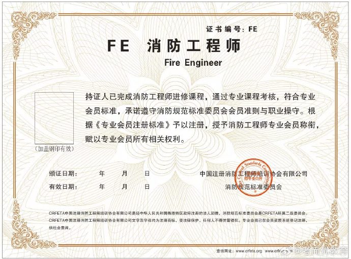 消防工程师干啥的什么活消防工程师是干啥的 第1张 消防工程师干啥的什么活消防工程师是干啥的 第1张