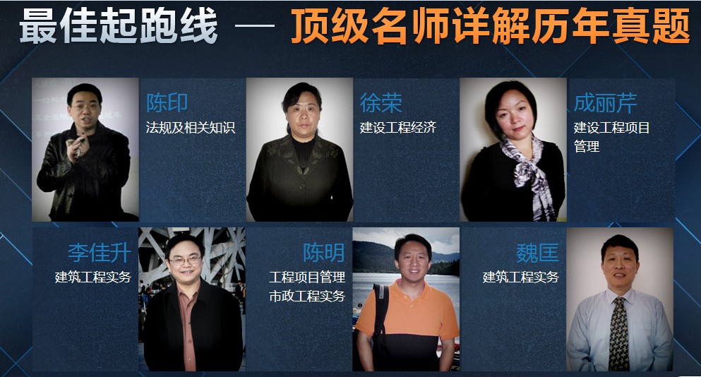 昆山一建培训机构哪家最好,昆山一级建造师培训 第2张 昆山一建培训机构哪家最好,昆山一级建造师培训 第2张