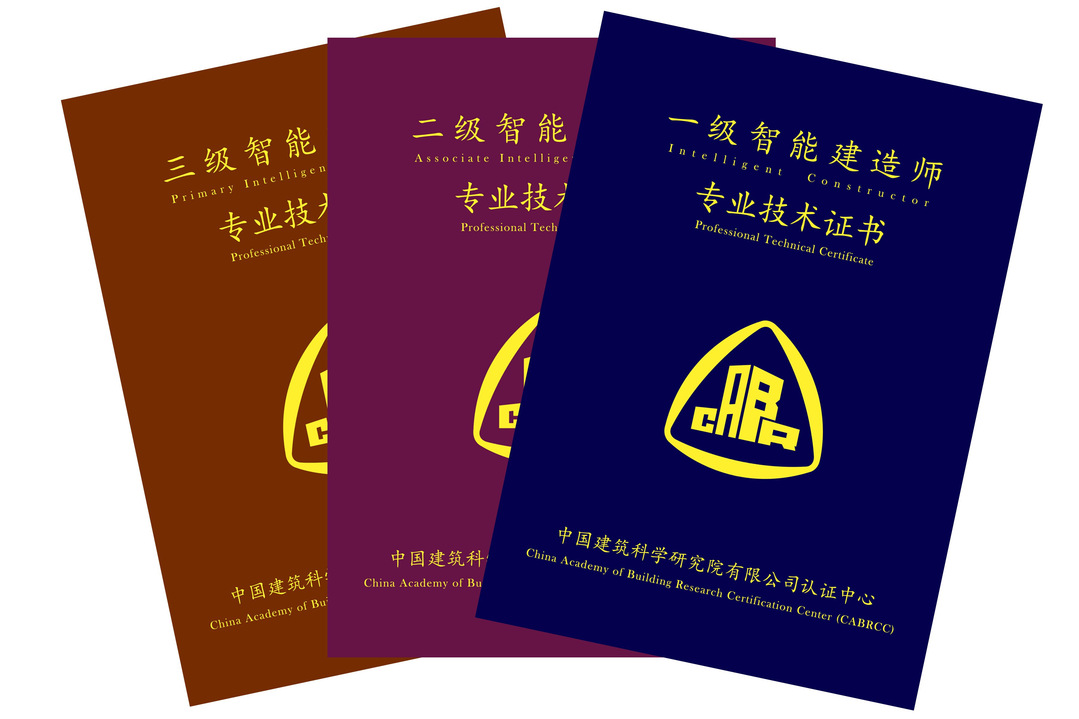 昆山一建培训机构哪家最好,昆山一级建造师培训 第1张 昆山一建培训机构哪家最好,昆山一级建造师培训 第1张