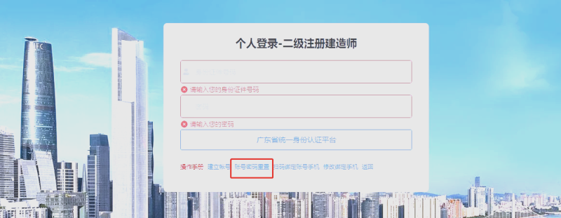 广东省一级建造师报名时间2024,广东省一级建造师 第2张 广东省一级建造师报名时间2024,广东省一级建造师 第2张