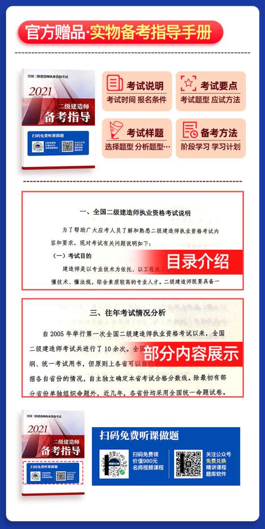 betway西汉姆app下载
最好的网校betway西汉姆app下载
网校排名 第1张 betway西汉姆app下载
最好的网校betway西汉姆app下载
网校排名 第1张