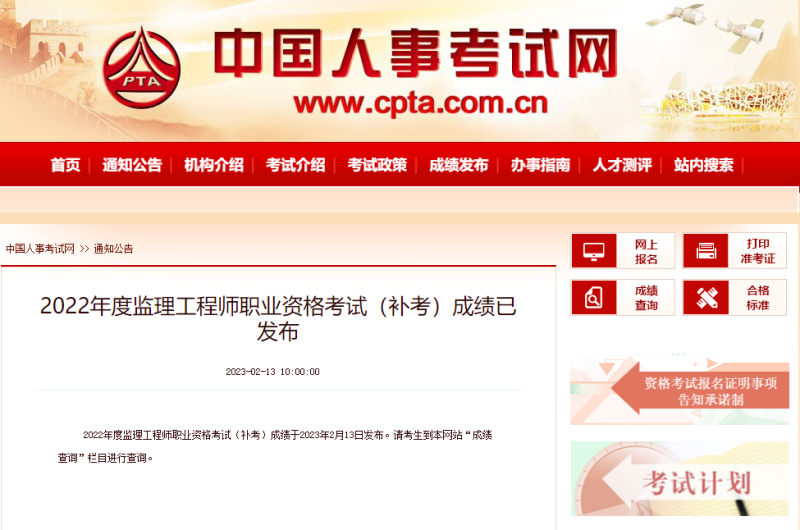 浙江省必威betway官网入口
报名浙江省必威betway官网入口
继续 第1张 浙江省必威betway官网入口
报名浙江省必威betway官网入口
继续 第1张