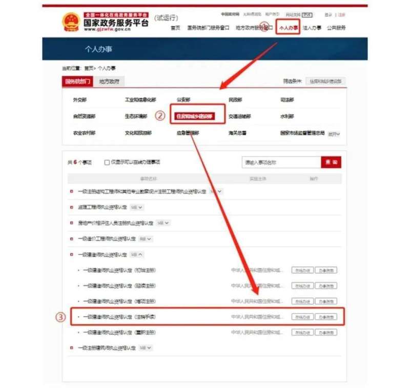 betway西汉姆app下载
转注需要先注销吗,betway西汉姆app下载
转注麻烦吗 第1张 betway西汉姆app下载
转注需要先注销吗,betway西汉姆app下载
转注麻烦吗 第1张