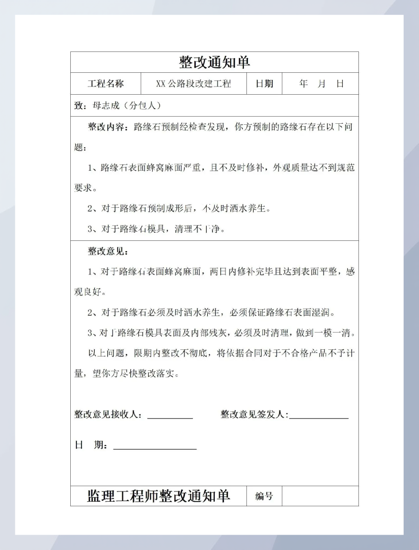 土建工程监理个人工作总结土建必威betway官网入口
总结 第2张 土建工程监理个人工作总结土建必威betway官网入口
总结 第2张