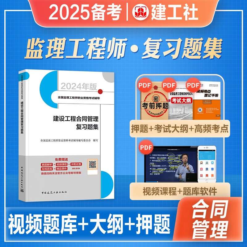 注册必威betway官网入口
考试题目及答案注册必威betway官网入口
习题 第1张 注册必威betway官网入口
考试题目及答案注册必威betway官网入口
习题 第1张