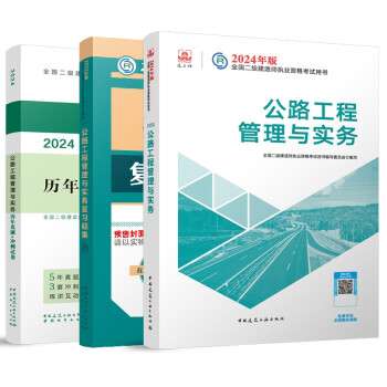betway西汉姆app下载
管理历年真题答案与解析betway西汉姆app下载
管理习题 第2张 betway西汉姆app下载
管理历年真题答案与解析betway西汉姆app下载
管理习题 第2张