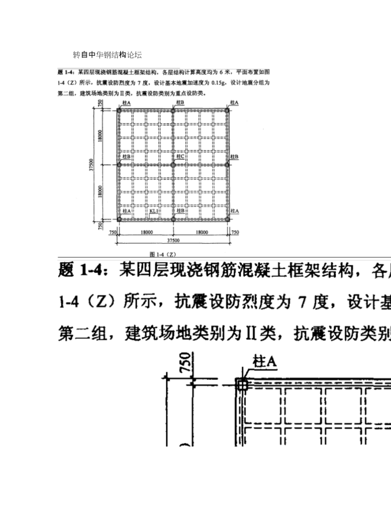 结构工程师收入增长曲线,结构工程师收入增长曲线是什么 第2张 结构工程师收入增长曲线,结构工程师收入增长曲线是什么 第2张