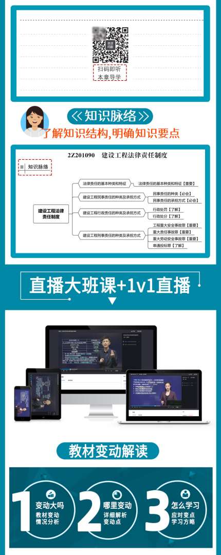 betway西汉姆app下载
辅导班多少钱,betway西汉姆app下载
辅导 第1张 betway西汉姆app下载
辅导班多少钱,betway西汉姆app下载
辅导 第1张