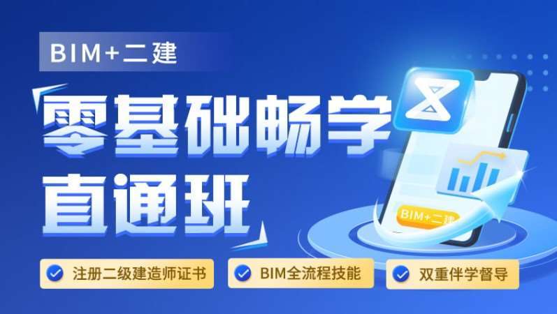betway西汉姆app下载
辅导班多少钱,betway西汉姆app下载
辅导 第2张 betway西汉姆app下载
辅导班多少钱,betway西汉姆app下载
辅导 第2张
