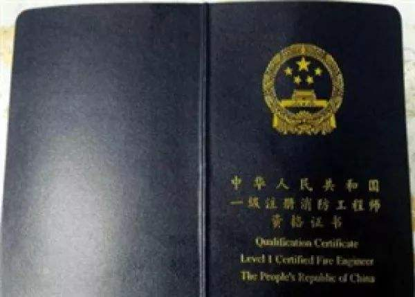 陕西二级消防工程师准考证打印,陕西二级消防师报名时间 第2张 陕西二级消防工程师准考证打印,陕西二级消防师报名时间 第2张