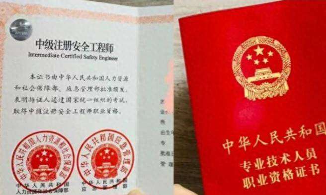 注册安全工程师工作年限计算,注册安全工程师执业年龄最大是多少岁 第2张 注册安全工程师工作年限计算,注册安全工程师执业年龄最大是多少岁 第2张