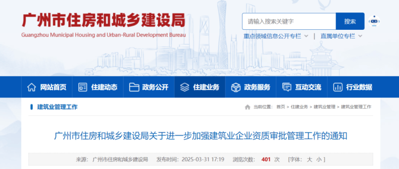 浙江省betway西汉姆app下载
继续教育2020年浙江省betway西汉姆app下载
继续教育 第2张 浙江省betway西汉姆app下载
继续教育2020年浙江省betway西汉姆app下载
继续教育 第2张