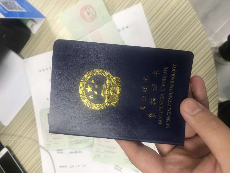 平凉土建结构工程助理工程师甘肃省助理工程师职称评定条件及流程 第2张 平凉土建结构工程助理工程师甘肃省助理工程师职称评定条件及流程 第2张