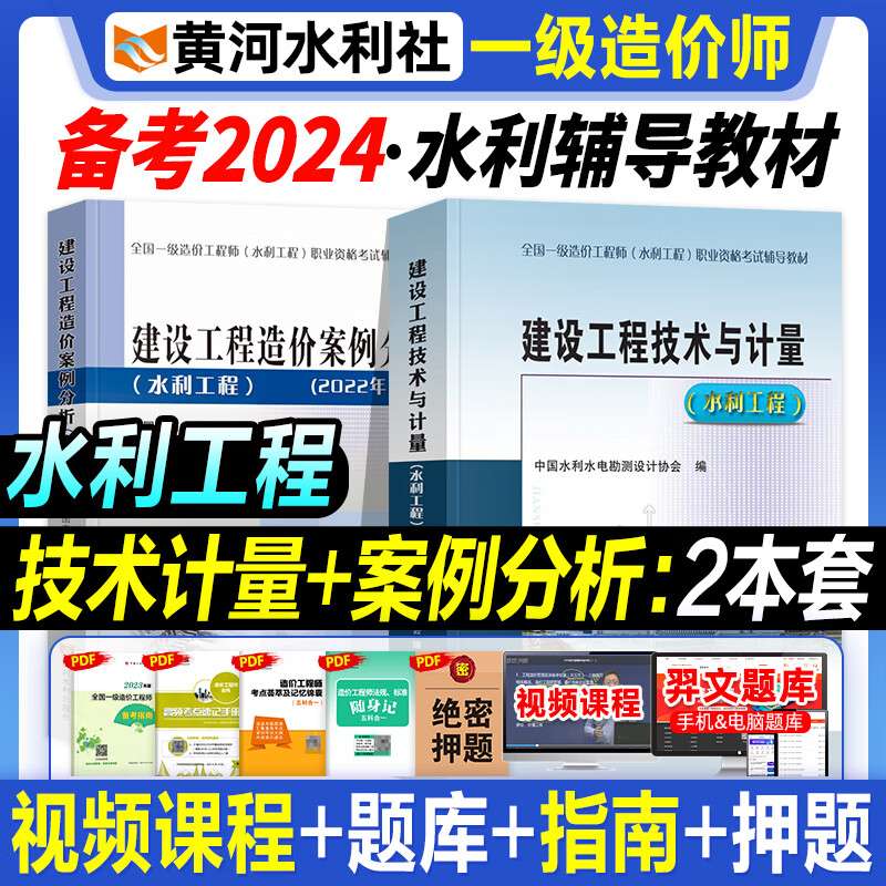 注册造价工程师含金量怎么样注册造价工程师考什么 第1张 注册造价工程师含金量怎么样注册造价工程师考什么 第1张