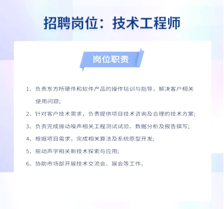 西安注册结构工程师招聘,陕西注册结构工程师 第2张 西安注册结构工程师招聘,陕西注册结构工程师 第2张