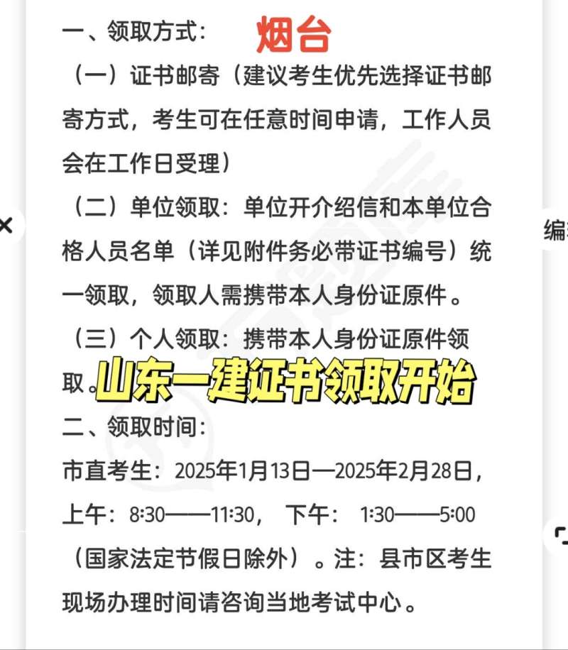 一级建造师解聘证明图片,一级建造师解聘证明 第2张 一级建造师解聘证明图片,一级建造师解聘证明 第2张