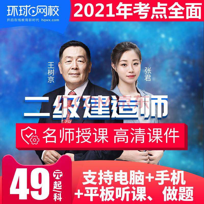 betway西汉姆app下载
视频教程免费下载,betway西汉姆app下载
全套视频 第1张 betway西汉姆app下载
视频教程免费下载,betway西汉姆app下载
全套视频 第1张