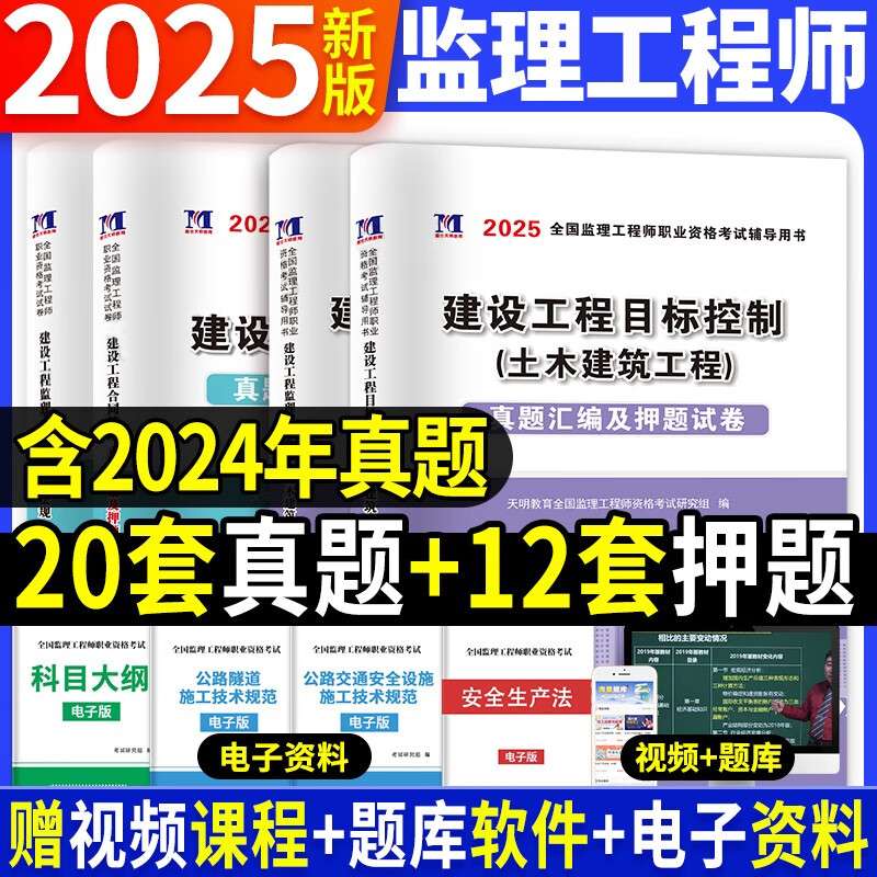 注册必威betway官网入口
考什么,注册必威betway官网入口
考什么科目 第1张 注册必威betway官网入口
考什么,注册必威betway官网入口
考什么科目 第1张