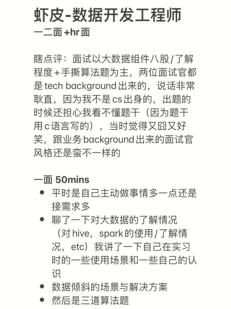 歌尔结构设计是研发岗吗,哥尔结构工程师面经 第1张 歌尔结构设计是研发岗吗,哥尔结构工程师面经 第1张