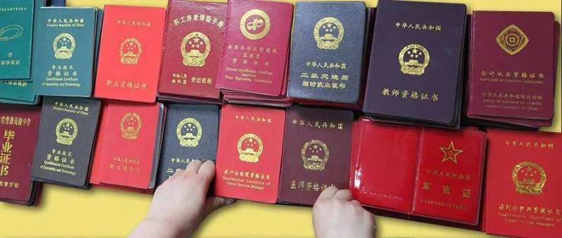 山东造价员证书信息查询,山东造价工程师证书领取 第1张 山东造价员证书信息查询,山东造价工程师证书领取 第1张