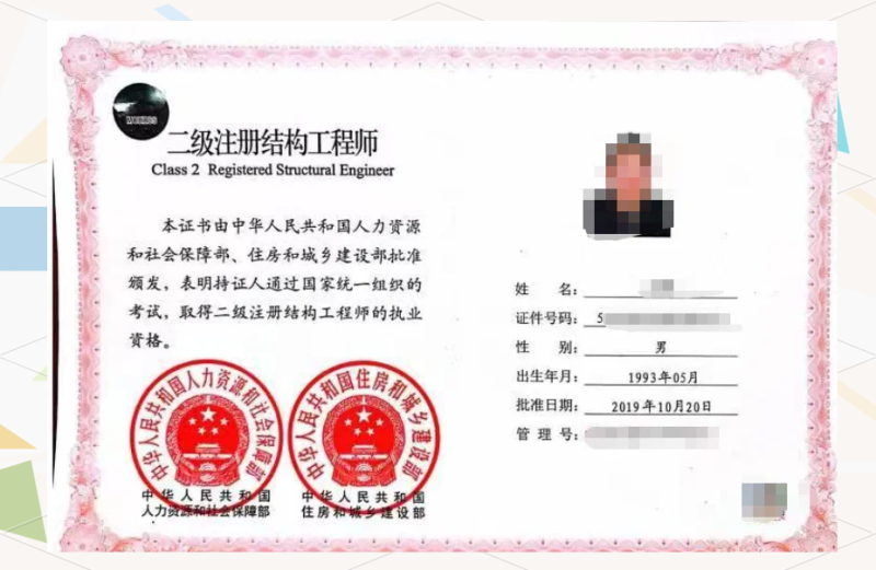 2016岩土工程师岩土工程师 2021 第2张 2016岩土工程师岩土工程师 2021 第2张