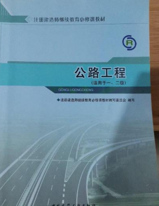 辽宁betway西汉姆app下载
继续教育在哪个网进行辽宁betway西汉姆app下载
继续教育 第2张 辽宁betway西汉姆app下载
继续教育在哪个网进行辽宁betway西汉姆app下载
继续教育 第2张