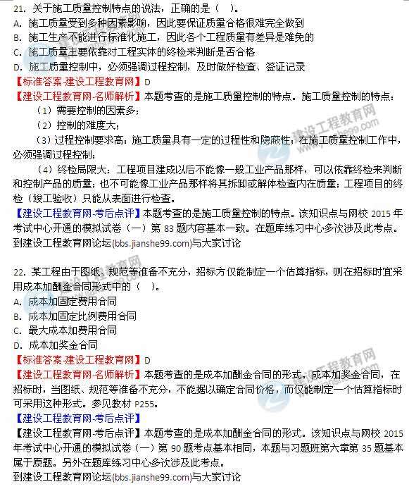 betway西汉姆app下载
报考条件2015年,betway西汉姆app下载
报考条件2015 第1张 betway西汉姆app下载
报考条件2015年,betway西汉姆app下载
报考条件2015 第1张