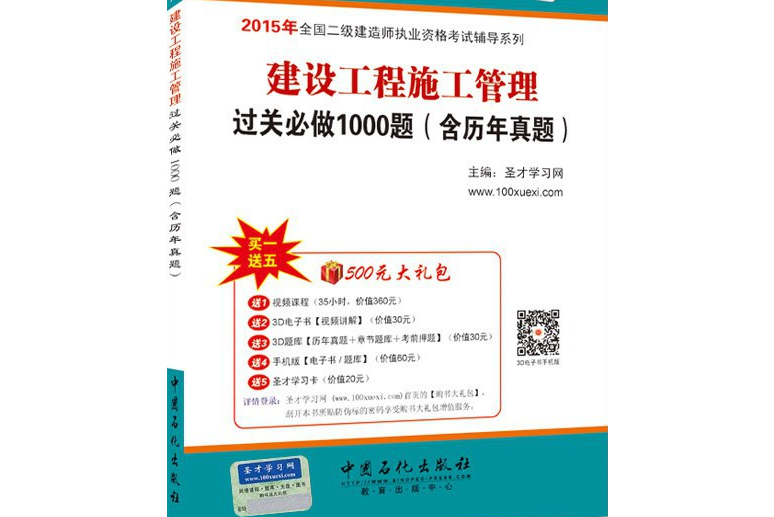 betway西汉姆app下载
报考条件2015年,betway西汉姆app下载
报考条件2015 第2张 betway西汉姆app下载
报考条件2015年,betway西汉姆app下载
报考条件2015 第2张