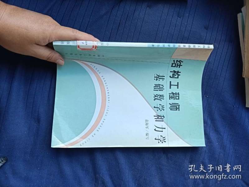 结构工程师和设计师哪个厉害,结构工程师和结构设计师 第2张 结构工程师和设计师哪个厉害,结构工程师和结构设计师 第2张