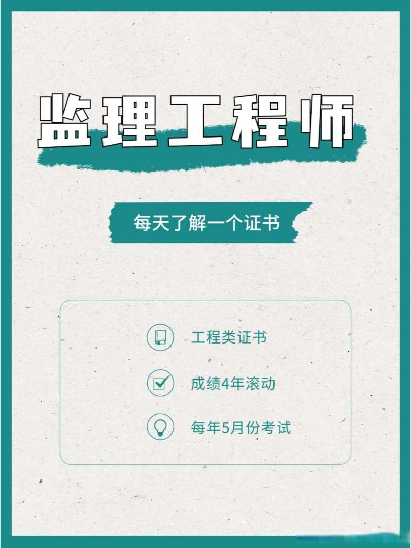 必威betway官网入口
考试查询,必威betway官网入口
考试查询入口 第1张 必威betway官网入口
考试查询,必威betway官网入口
考试查询入口 第1张